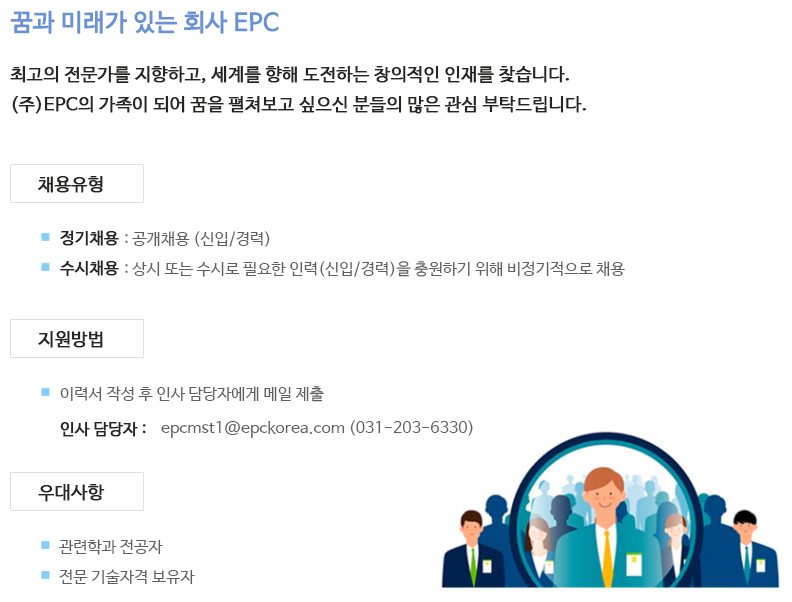 인재상